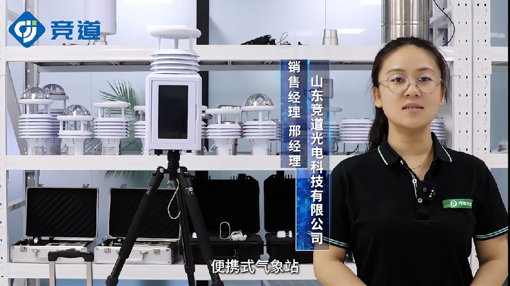 六要素便攜式氣象站屏幕款產品特點介紹