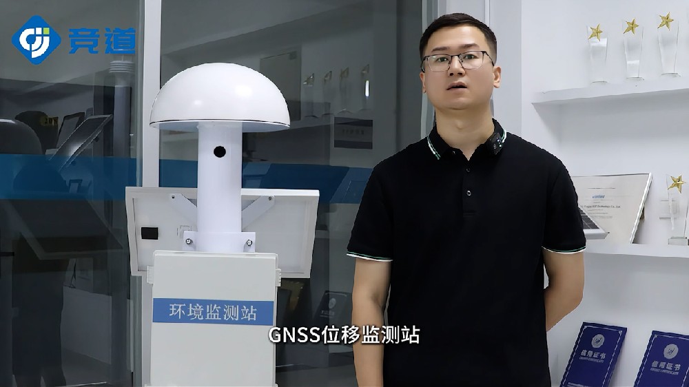 GNSS監測站為工程安全提供幫助